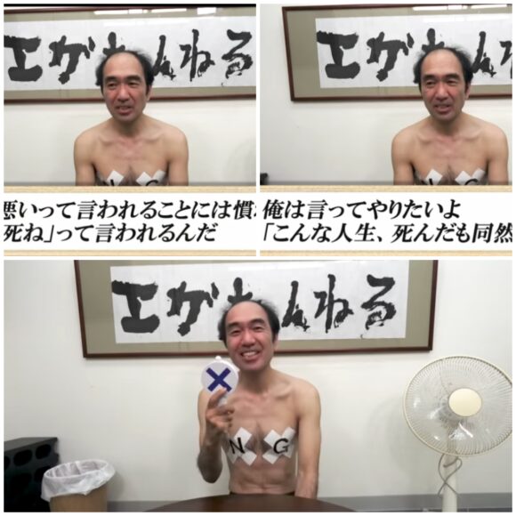 エガちゃんねる伝説！ネットのあの噂や伝説のスピーチ回を紹介！