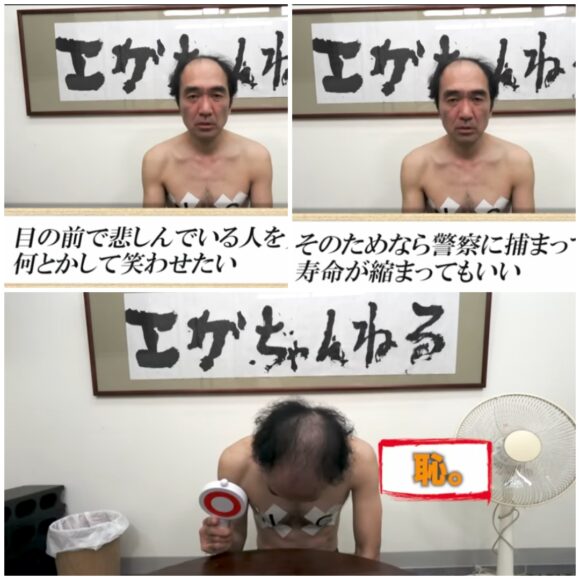 エガちゃんねる伝説！ネットのあの噂や伝説のスピーチ回を紹介！