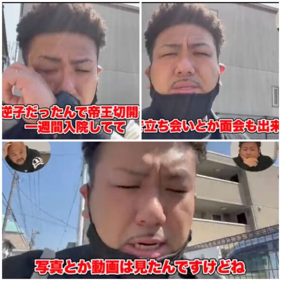 鬼越トマホーク喧嘩チャンネルプロフィール！年齢・身長や学歴まで！