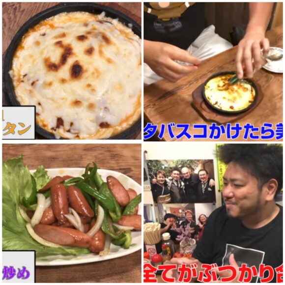 鬼越トマホーク喧嘩チャンネルプロフィール！年齢・身長や学歴まで！