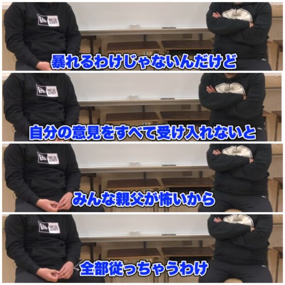 鬼越トマホーク喧嘩チャンネルプロフィール！年齢・身長や学歴まで！