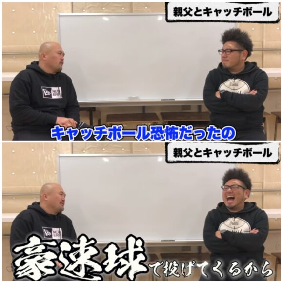 鬼越トマホーク喧嘩チャンネルプロフィール！年齢・身長や学歴まで！