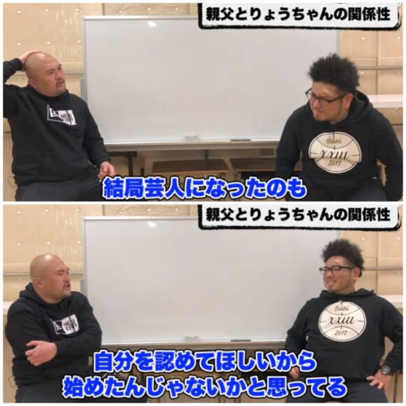 鬼越トマホーク喧嘩チャンネルプロフィール！年齢・身長や学歴まで！
