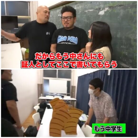 鬼越トマホーク喧嘩チャンネルプロフィール！年齢・身長や学歴まで！