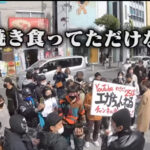 エガちゃんねる撮影場所を紹介!大阪アメ横や離島の大島まで!