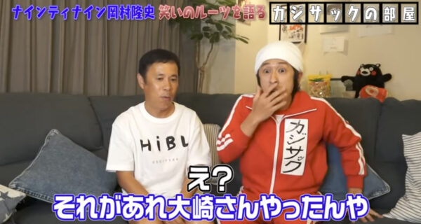 カジサックの芸人コラボまとめ！宮迫とはどうなった？