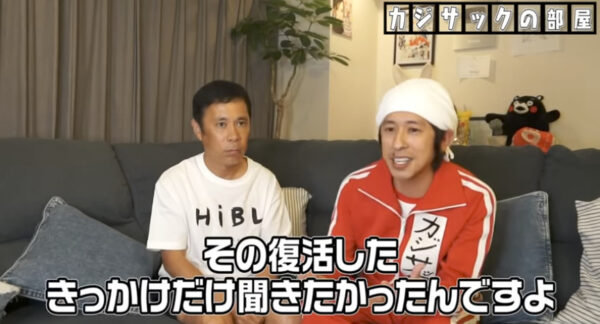 カジサックの芸人コラボまとめ！宮迫とはどうなった？