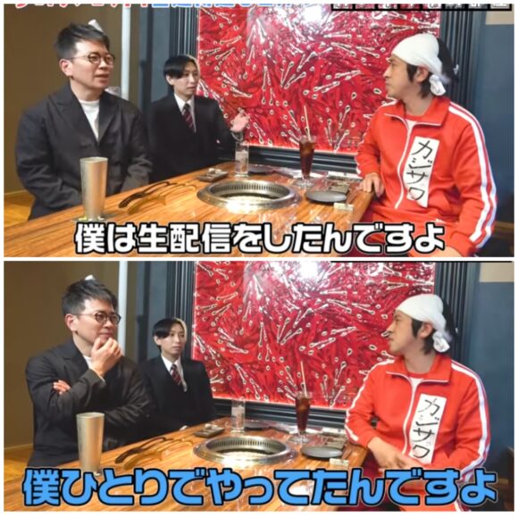 カジサックの芸人コラボまとめ！宮迫とはどうなった？