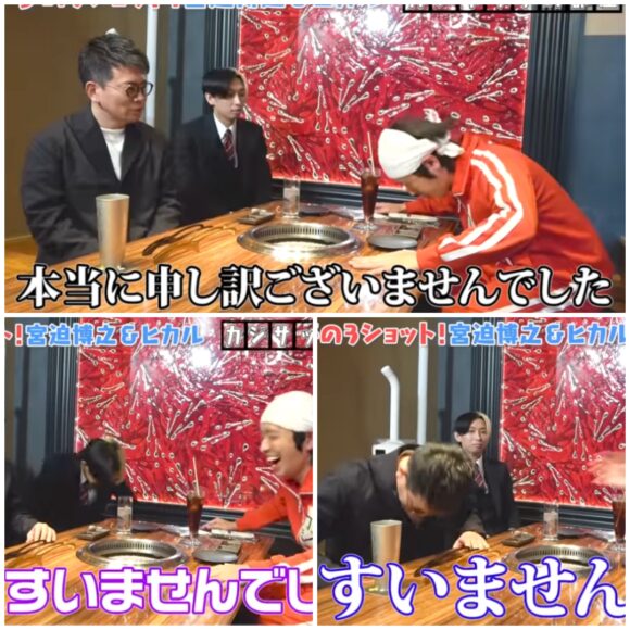カジサックの芸人コラボまとめ！宮迫とはどうなった？
