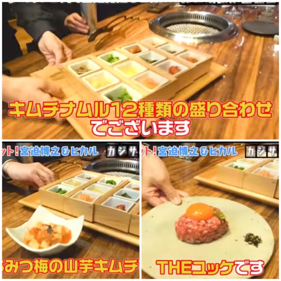 カジサックの芸人コラボまとめ！宮迫とはどうなった？