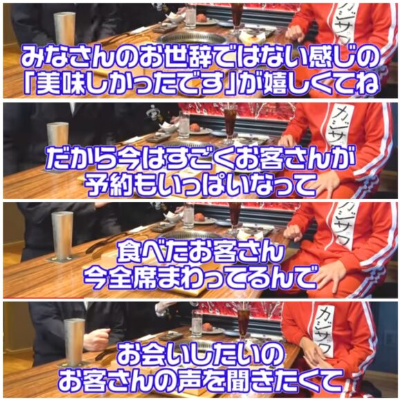カジサックの芸人コラボまとめ！宮迫とはどうなった？