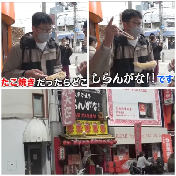 エガちゃんねる撮影場所を紹介！大阪アメ横や離島の大島まで！