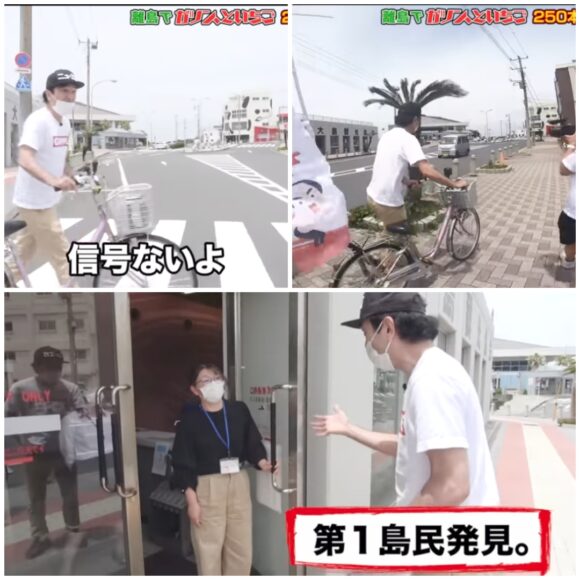 エガちゃんねる撮影場所を紹介！大阪アメ横や離島の大島まで！