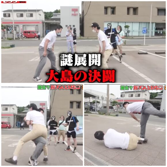 エガちゃんねる撮影場所を紹介！大阪アメ横や離島の大島まで！