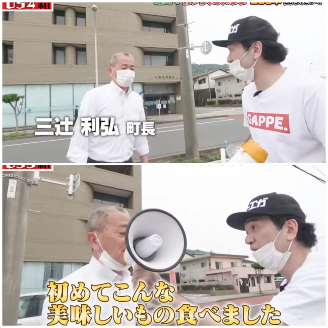 エガちゃんねる撮影場所を紹介！大阪アメ横や離島の大島まで！