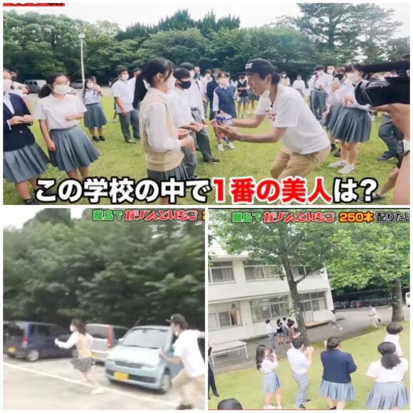 エガちゃんねる撮影場所を紹介！大阪アメ横や離島の大島まで！