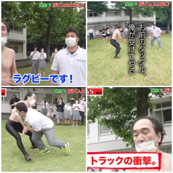 エガちゃんねる撮影場所を紹介！大阪アメ横や離島の大島まで！