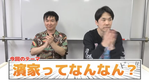 まいたちチャンネルスタッフ紹介！作家さん達からまさかのダメ出しも！？