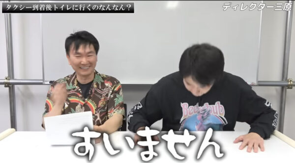 まいたちチャンネルスタッフ紹介！作家さん達からまさかのダメ出しも！？