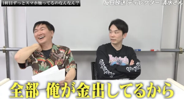 かまいたちチャンネルスタッフ紹介！作家さん達からまさかのダメ出しも！？