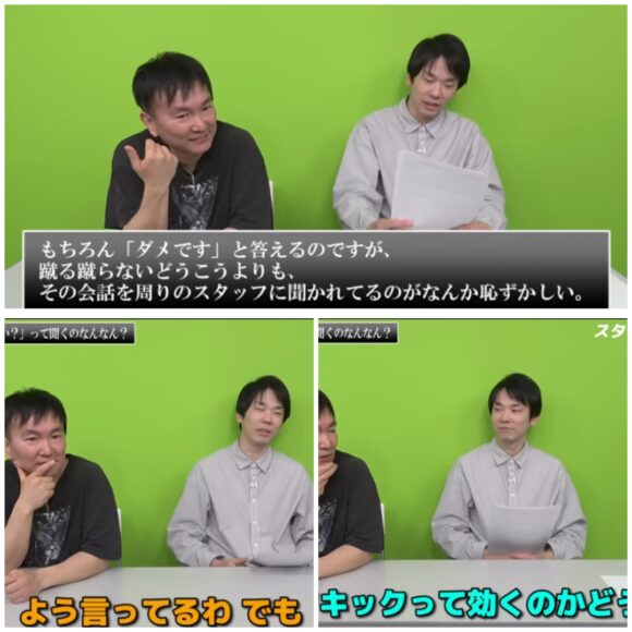 まいたちチャンネルスタッフ紹介！作家さん達からまさかのダメ出しも！？