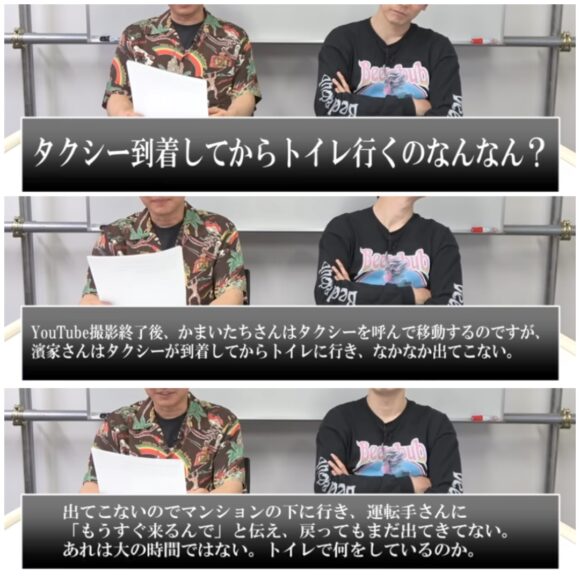 まいたちチャンネルスタッフ紹介！作家さん達からまさかのダメ出しも！？