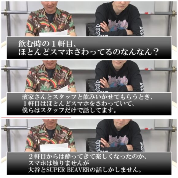 かまいたちチャンネルスタッフ紹介！作家さん達からまさかのダメ出しも！？