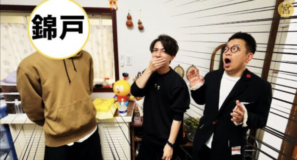 宮迫ですッ(宮迫博之)のニシキドアヤトはイケメン！錦戸亮との関係はいとこなの？