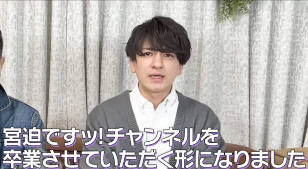 宮迫ですッ(宮迫博之)のニシキドアヤトはイケメン！錦戸亮との関係はいとこなの？