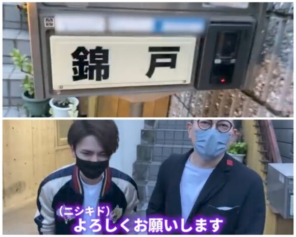 宮迫ですッ(宮迫博之)のニシキドアヤトはイケメン！錦戸亮との関係はいとこなの？