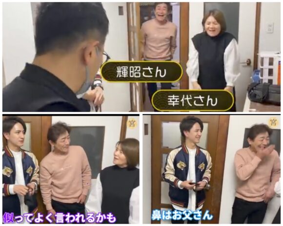 宮迫ですッ(宮迫博之)のニシキドアヤトはイケメン！錦戸亮との関係はいとこなの？