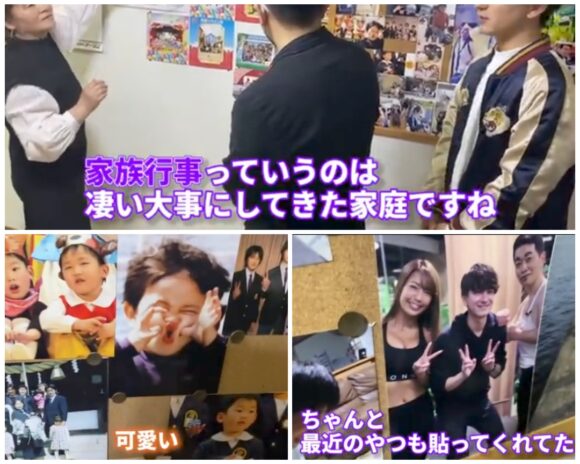宮迫ですッ(宮迫博之)のニシキドアヤトはイケメン！錦戸亮との関係はいとこなの？