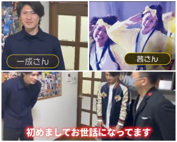 宮迫ですッ(宮迫博之)のニシキドアヤトはイケメン！錦戸亮との関係はいとこなの？
