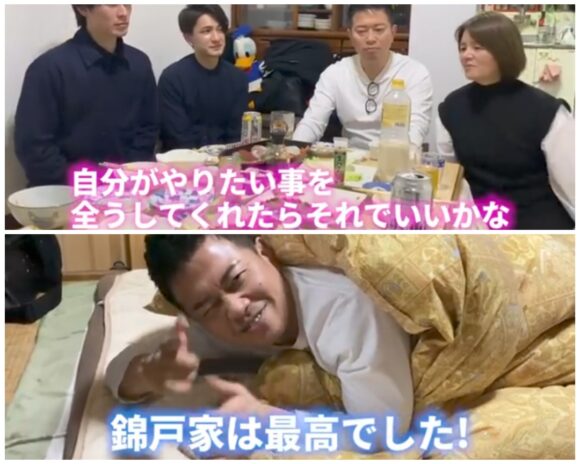 宮迫ですッ(宮迫博之)のニシキドアヤトはイケメン！錦戸亮との関係はいとこなの？