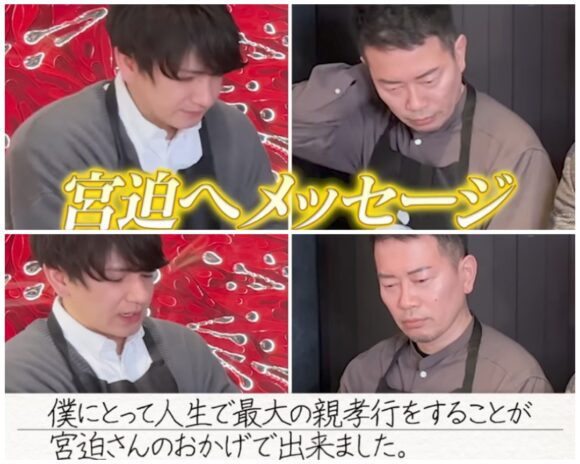 宮迫ですッ(宮迫博之)のニシキドアヤトはイケメン！錦戸亮との関係はいとこなの？
