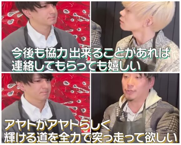 宮迫ですッ(宮迫博之)のニシキドアヤトはイケメン！錦戸亮との関係はいとこなの？