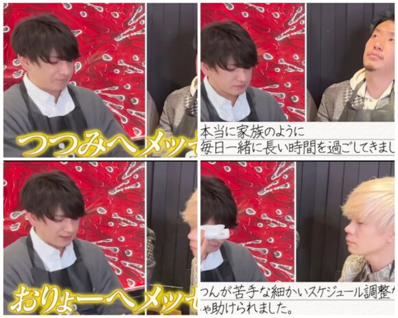 宮迫ですッ(宮迫博之)のニシキドアヤトはイケメン！錦戸亮との関係はいとこなの？