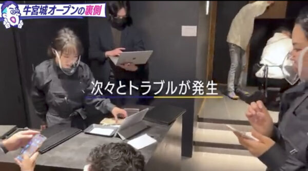 宮迫ですッ(宮迫博之)の経営する牛宮城ってどうなった？現在の評判や予約状況が気になる！
