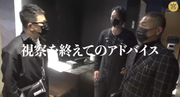 宮迫ですッ(宮迫博之)の経営する牛宮城ってどうなった？現在の評判や予約状況が気になる！