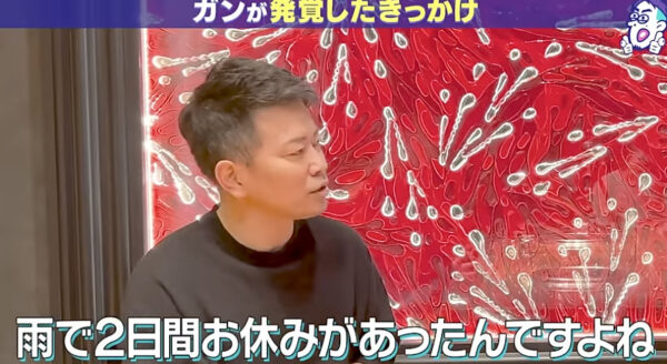 宮迫ですッ (宮迫博之)スキルス胃がんの経験を語る！再発や余命についても言及？