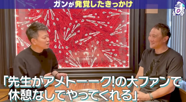 宮迫ですッ (宮迫博之)スキルス胃がんの経験を語る！再発や余命についても言及？