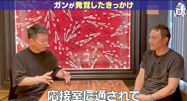 宮迫ですッ (宮迫博之)スキルス胃がんの経験を語る！再発や余命についても言及？