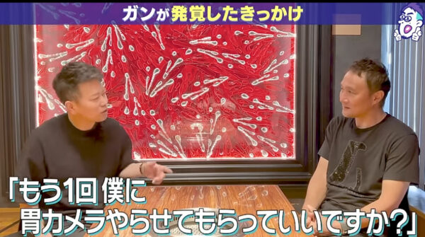 宮迫ですッ (宮迫博之)スキルス胃がんの経験を語る！再発や余命についても言及？