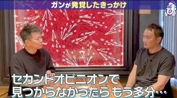 宮迫ですッ (宮迫博之)スキルス胃がんの経験を語る！再発や余命についても言及？