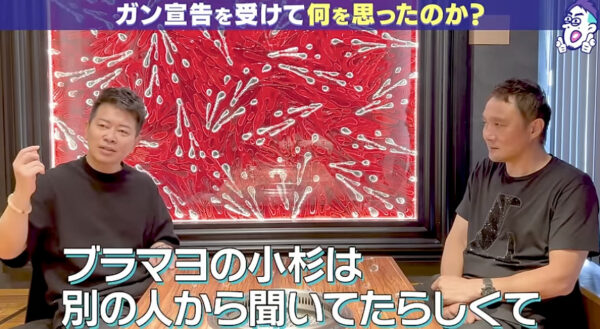 宮迫ですッ (宮迫博之)スキルス胃がんの経験を語る！再発や余命についても言及？