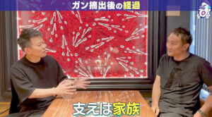 宮迫ですッ (宮迫博之)スキルス胃がんの経験を語る!再発や余命についても言及?