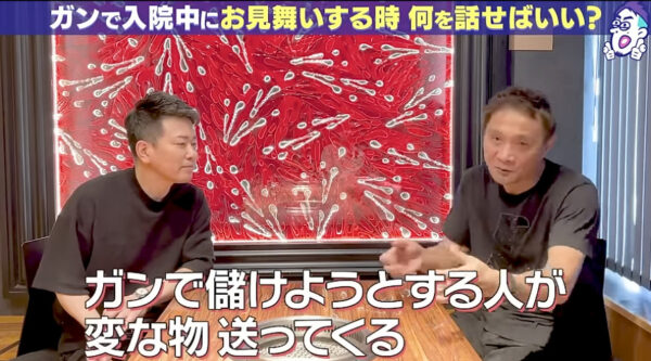 宮迫ですッ (宮迫博之)スキルス胃がんの経験を語る！再発や余命についても言及？