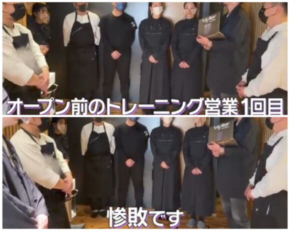 宮迫ですッ(宮迫博之)の経営する牛宮城ってどうなった？現在の評判や予約状況が気になる！