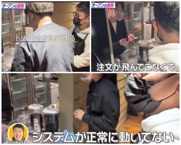 宮迫ですッ(宮迫博之)の経営する牛宮城ってどうなった？現在の評判や予約状況が気になる！