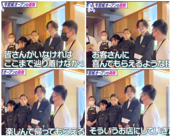 宮迫ですッ(宮迫博之)の経営する牛宮城ってどうなった？現在の評判や予約状況が気になる！
